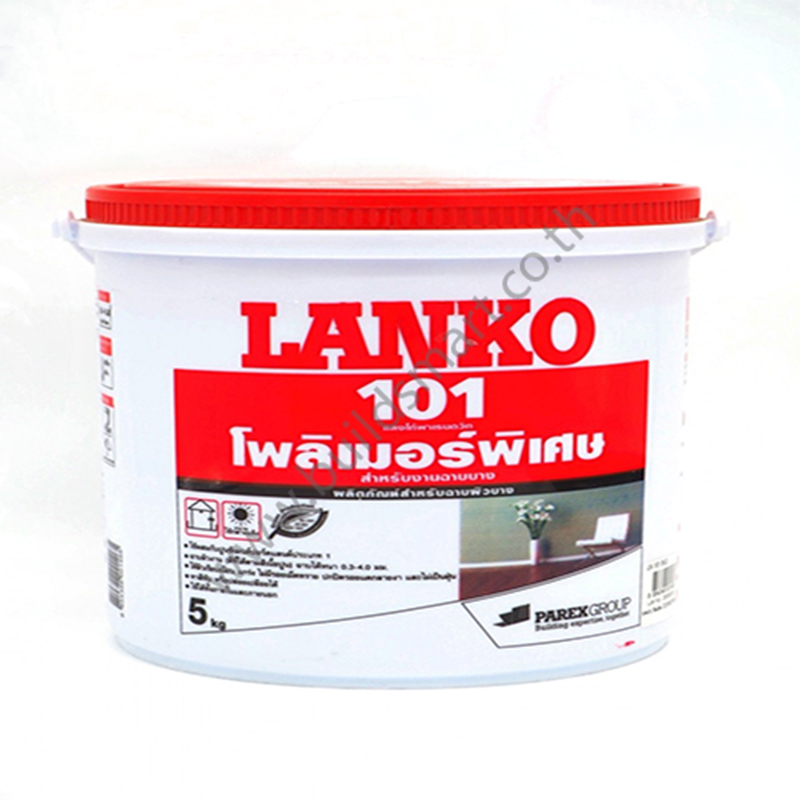 โพลิเมอร์ พิเศษ LANKO